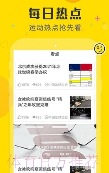免费下载世界杯预测工具,最全最新网址 免费下载世界杯预测工具,最全最新网址